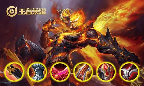 女猴子铭文出装攻略大全（最强女猴子出装推荐！）