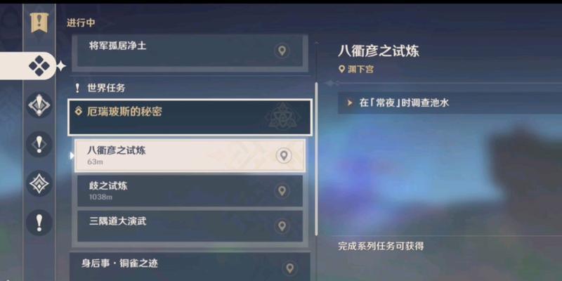 原神雷试炼攻略（掌握雷元素技巧，成为原神中的强者）