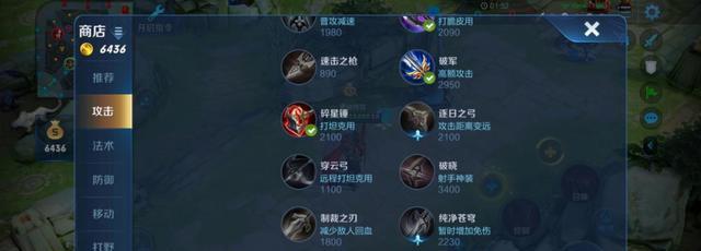 《以蒙恬打野细节详细出装攻略》（掌握关键技巧，成为顶尖打野选手）