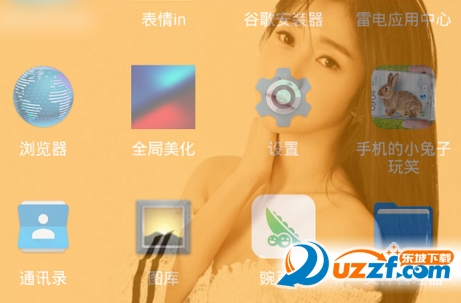 手机全局透明软件怎么用 手机一键全局透明主题设置教程