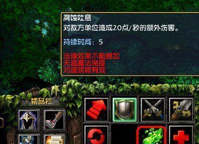 强袭狮子狗出装攻略——打造超强输出的狮子狗！（揭秘狮子狗出装的绝密策略，让你在战场上无敌!）