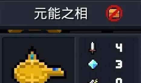 探秘元气骑士金币的神秘用途（元气骑士货币使用攻略，你一定不能错过！）