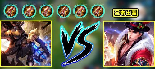 战神吕布的最佳出装打法攻略（掌握关键装备，成为无敌狂战士！）