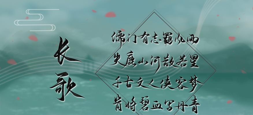 长歌门派宠物攻略（打造最强搭档，畅享长歌门派之旅）