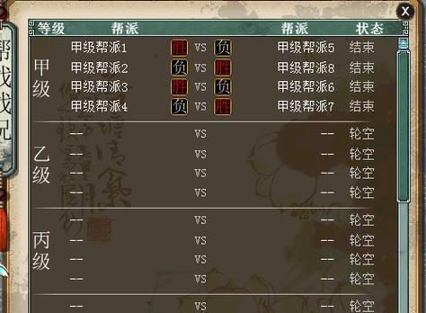 西游记世界2攻略（成为真正的西游大侠，带你领略未知的冒险之旅！）