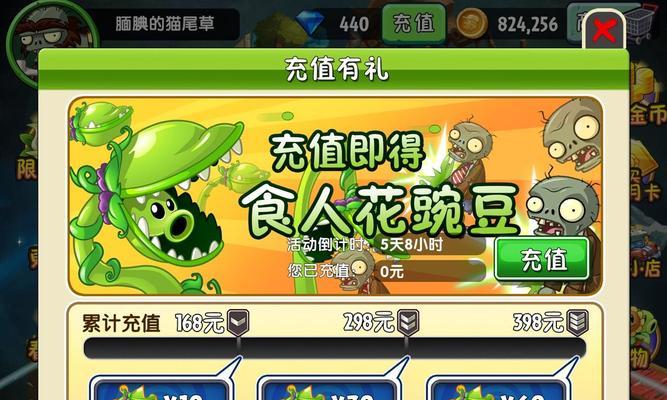 无尽联盟大厦攻略（畅游无尽联盟大厦，挑战顶级boss，获取珍稀装备，尽享无尽乐趣！）