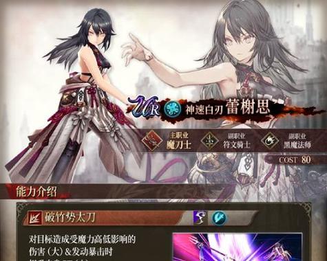 FFBE幻影战争新手必备最强阵容（打造属于你的无敌阵容，助你在游戏中一飞冲天）