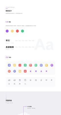 《寻找魔镜游戏攻略大全》（完整攻略详解，轻松过关无压力）