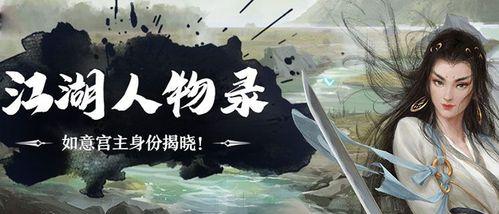 寻找侠客碎岩术NPC的最佳指南（哪个碎岩术NPC最好找？以及他们的位置和属性一览）