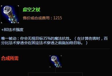 维古斯出装思路攻略（维古斯出装顺序、技巧与注意事项，让你在游戏中发挥最大威力！）