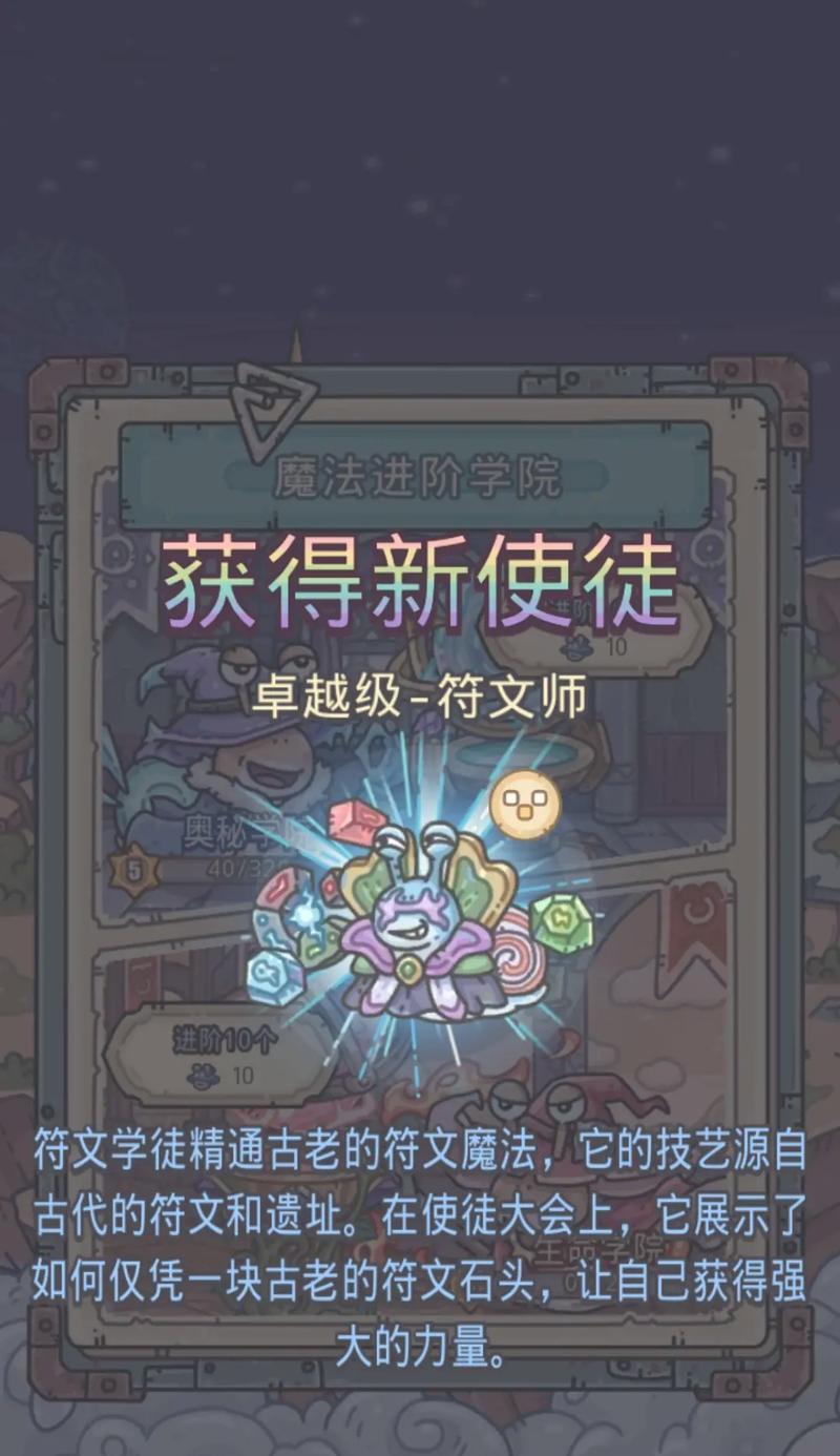 《最强蜗牛》游戏神域兵种玩法技巧详解（如何在《最强蜗牛》游戏中掌握兵种玩法技巧？）