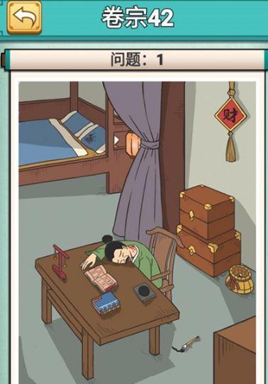 《神探小秀才》第68关过关攻略（如何顺利通过第68关，教你迎接挑战）