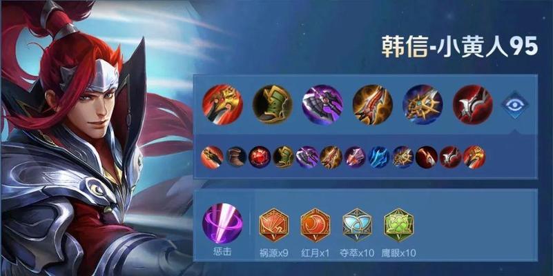 最强典韦出装新手攻略（打造无敌铁壁——典韦装备选择全解析）