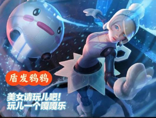 2022乌鸦辅助出装攻略（优化游戏体验，成为顶尖辅助）