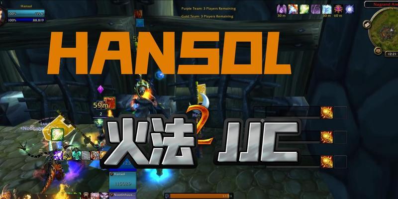 魔兽死亡竞技场攻略（掌握装备关键，称霸死亡竞技场）