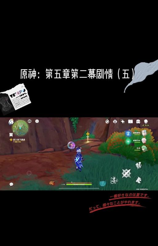 原神5-2攻略（五星副本攻略、关卡解析、奖励获取技巧、角色选择与建议）