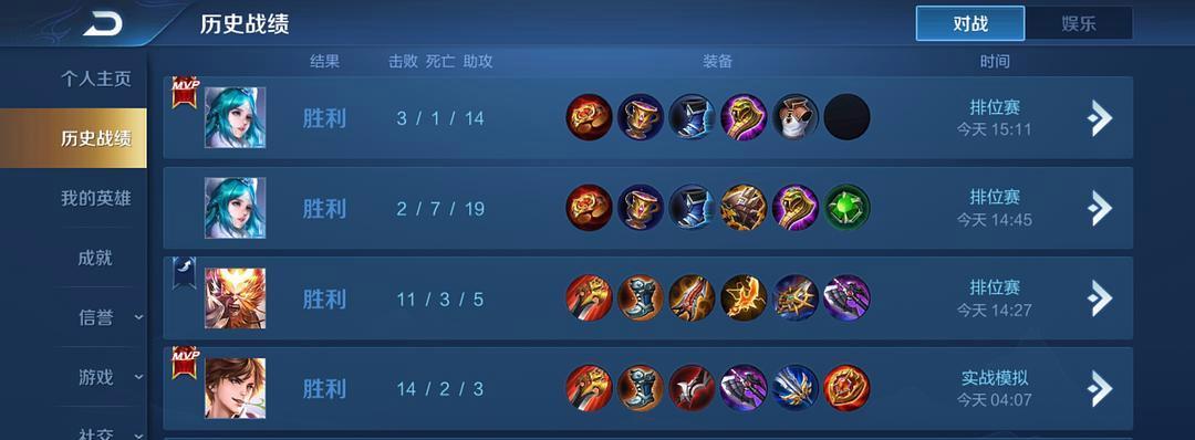 逆风无力出装攻略（掌握这个关键，助你在逆境中逆袭无敌！）