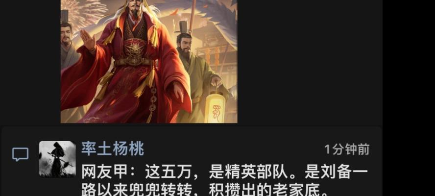 以夷陵之战刘备出装攻略顺序（完美击败敌人，刘备的装备选择关键）