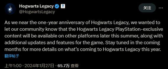 《以游戏为主的霍格沃茨之遗加里克教授的作业2完成教学》（掌握游戏规则，提升学业成绩）