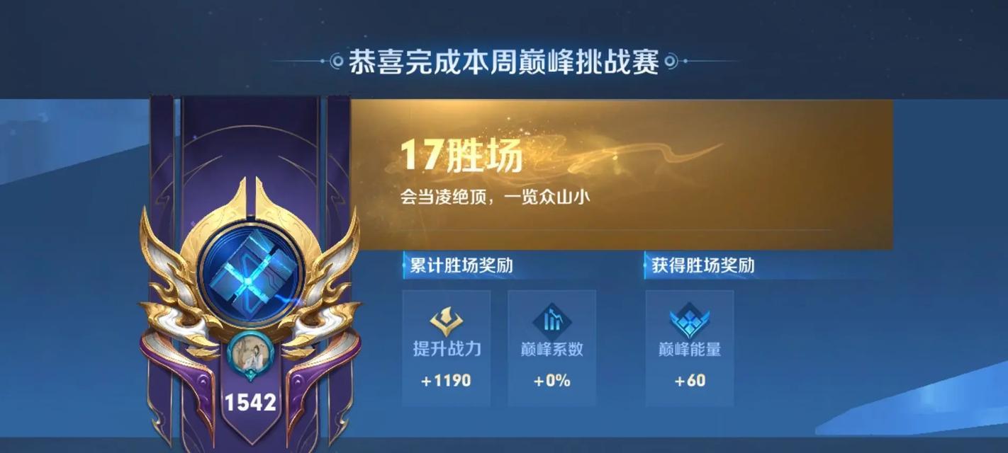 《廉颇的刺客出装顺序攻略》（一步步打造无敌刺客｜）