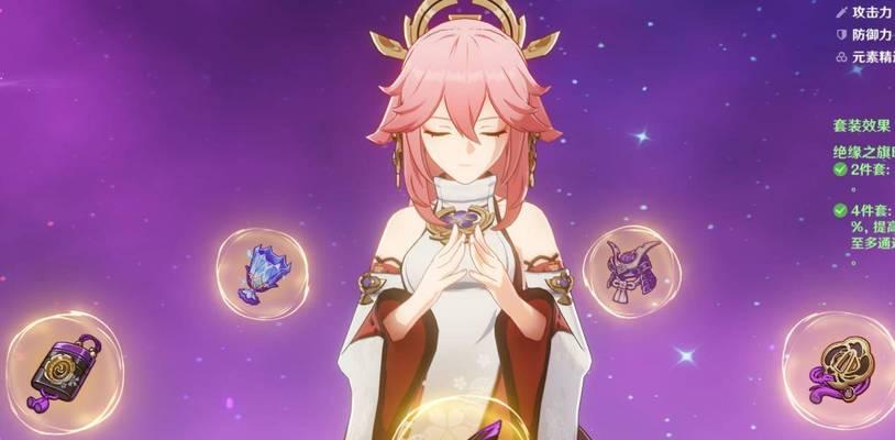 原神八重神子抽值不值？（八重神子实力分析及抽取建议）