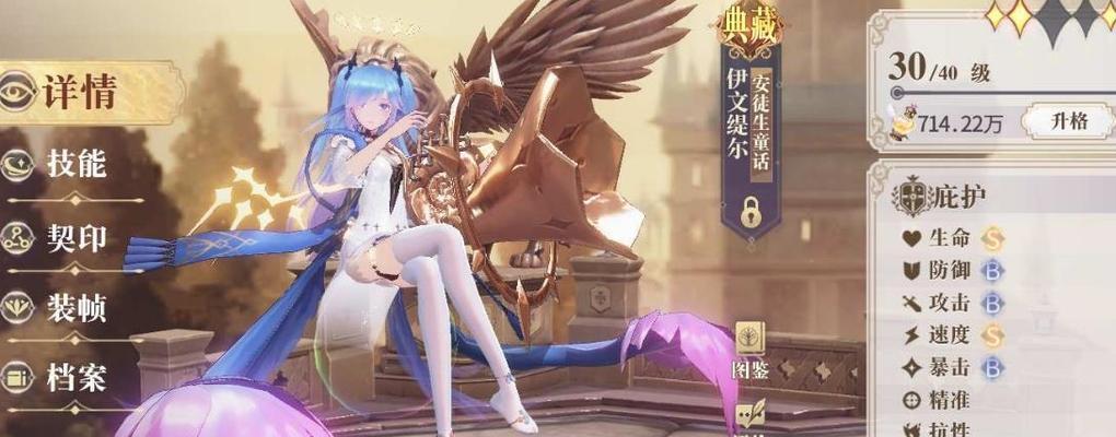 小飞侠彼得潘，一款值得拥有的游戏（以才不是童话启示录，究竟要不要购买？）