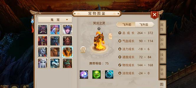 问道手游南阳攻略（探索南阳，发现古城之美）