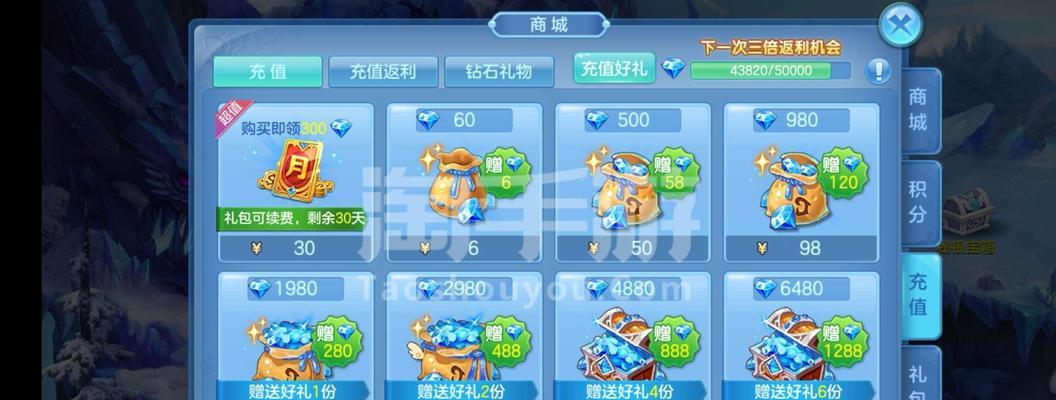 星辰奇缘出装技巧攻略视频（通过明星玩家分享的实战经验，提升你的游戏技巧！）