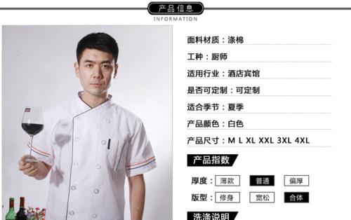 快车餐厅厨师游戏攻略（学习技巧，升级烹饪艺术，独当一面）