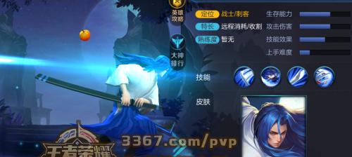 远古橘子出装攻略（从古老的橘子中寻找力量的秘密，构建最强远古橘子出装方案！）