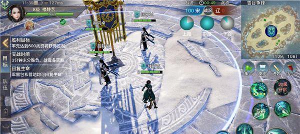 剑侠情缘2剑歌行凌云加点攻略（全面解析剑歌行凌云技能加点，轻松搞定游戏难题！）