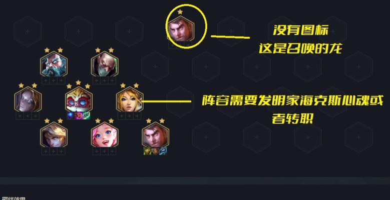 云顶之弈（掌握忍者的秘密，成为全服第一）