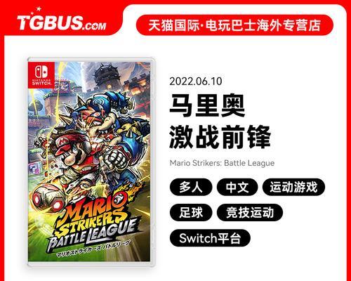 CF电玩巴士攻略（成为CF电玩巴士中的无敌玩家，尽在这里！）