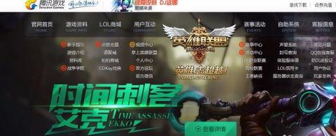 怎么阻止玩英雄联盟,有效阻止沉迷，守护健康生活