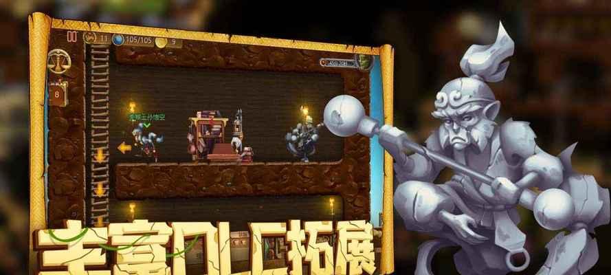 《探索矮人世界游戏攻略，成为冒险王者！》（从零起步，矮人世界攻略全解析，助你占领游戏巅峰！）