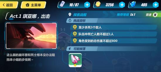 崩坏三手游团本攻略（摧枯拉朽，征战不息！——一起来探索崩坏三手游团本的奥秘吧！）