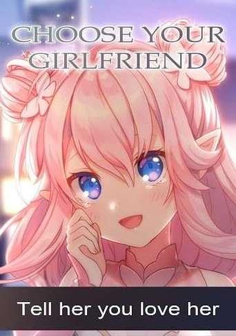 甜蜜情缘（揭秘恋爱游戏的心机玩法，带你攻略心动女友）