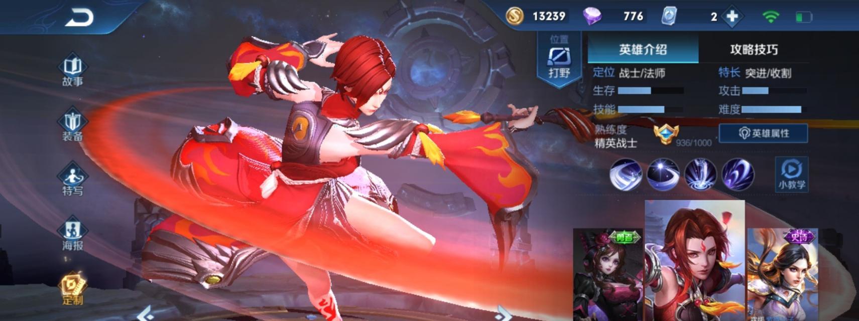 王者荣耀露娜出装攻略（详解露娜的出装选择，成为战场上的不败之王）