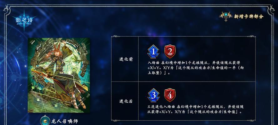 影之召唤技能攻略（破解召唤技能的奥秘，成为绝世召唤师！）