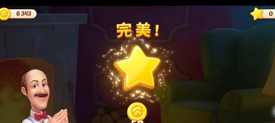 《梦幻家园攻略手游》（解锁建筑技巧、提升战斗力，打造独一无二的家园）