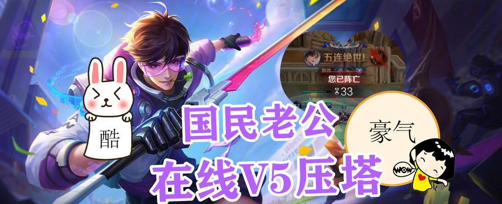 李白出装与团战技巧攻略（李白神装详解与团战技巧分享）