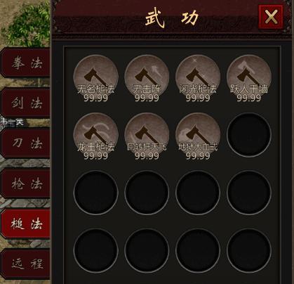 《以仗剑行江湖2攻略》（全面指南，带你掌握江湖之道）