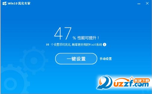 百度卫士win10版怎么样 百度卫士win10版在哪里下载安装