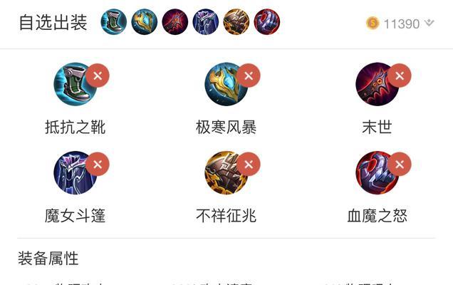 王者恶心人英雄出装攻略（掌握这些装备，成为王者之路上的恶心之王！）