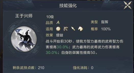 魔兽主公无敌阵容出装攻略（打造无敌阵容，征战魔兽世界！）