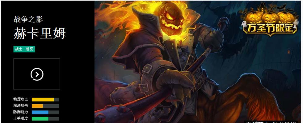 猩红收割者弗拉基米尔2020攻略（从符文、出装到技巧全解析，教你如何成为超强弗拉基米尔玩家）