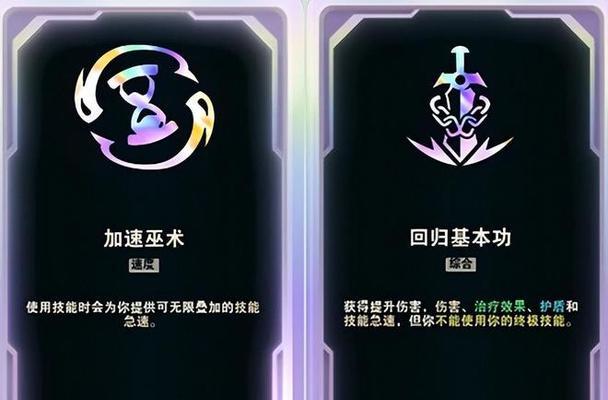 剑圣对战梦魇（剑圣如何在对抗梦魇时选择适合的装备和铭文）