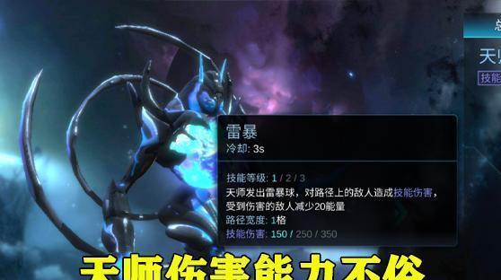 六骑士天师阵容出装攻略（破解六骑士天师阵容装备选择，提升战斗实力！）