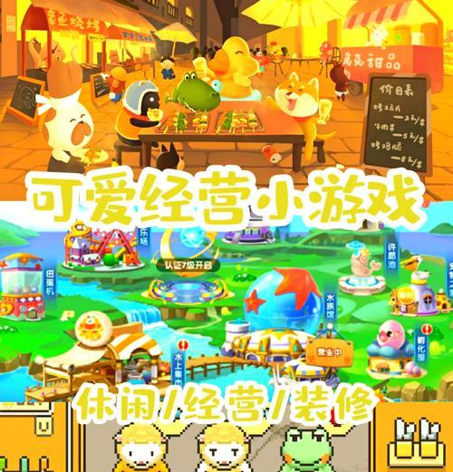 《少女心休闲益智游戏攻略大全》（解锁无限乐趣，畅享智力挑战，从游戏中找回少女心！）