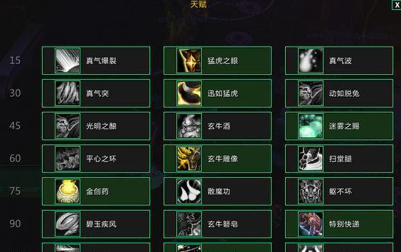 凤凰武僧技能搭配攻略（掌握关键技能，成就凤凰武僧巅峰之路）